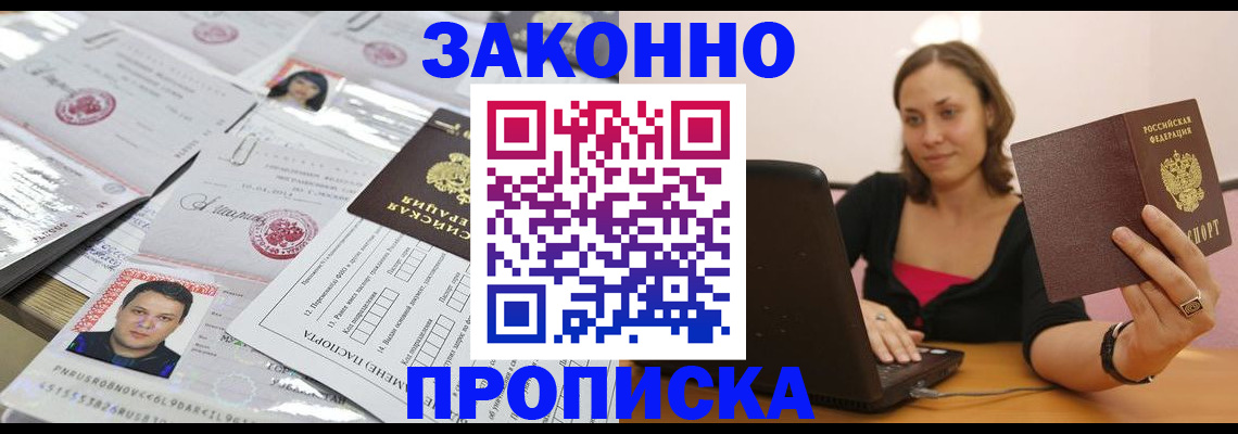 регистрация для дет. сада в Анапе