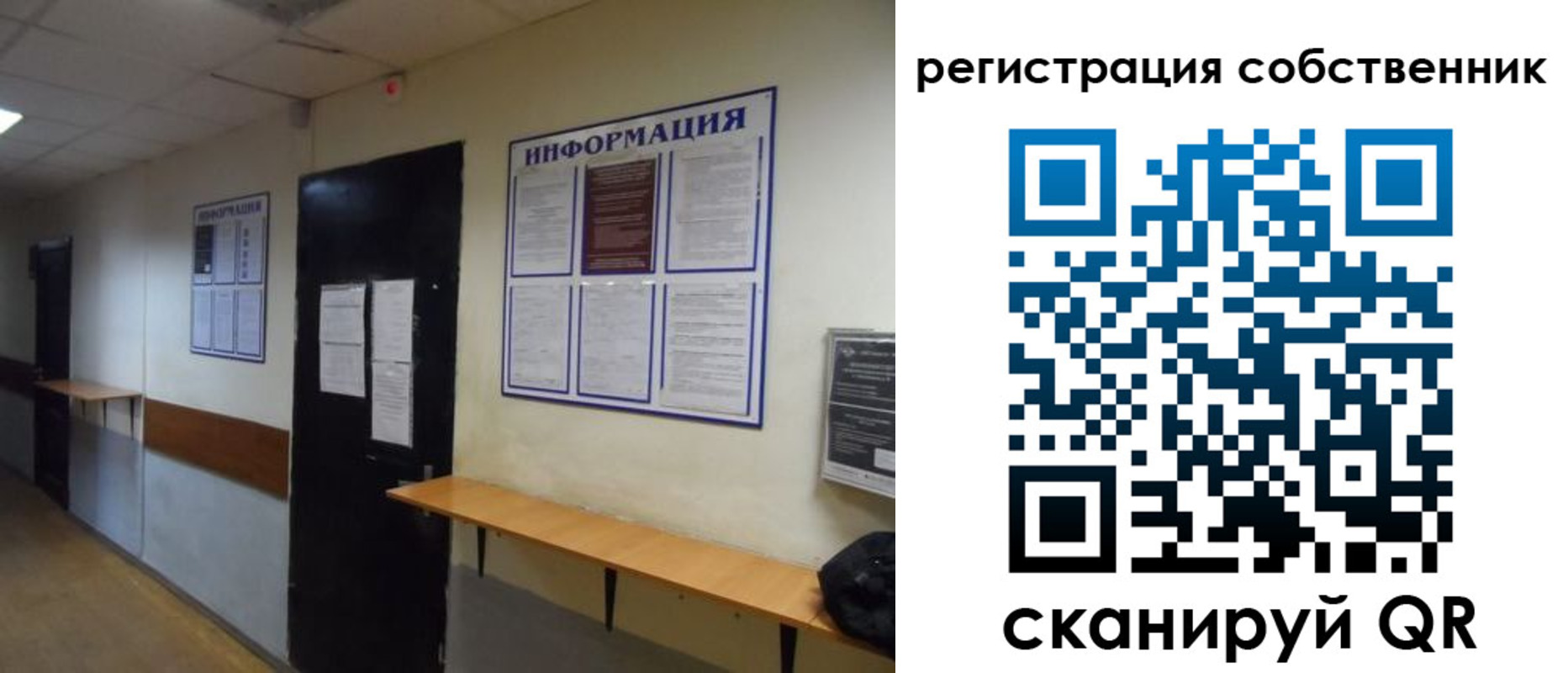временная регистрация госуслуги в Анапе